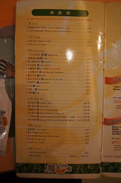 DSC08420.JPG