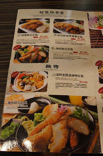 menu04.JPG