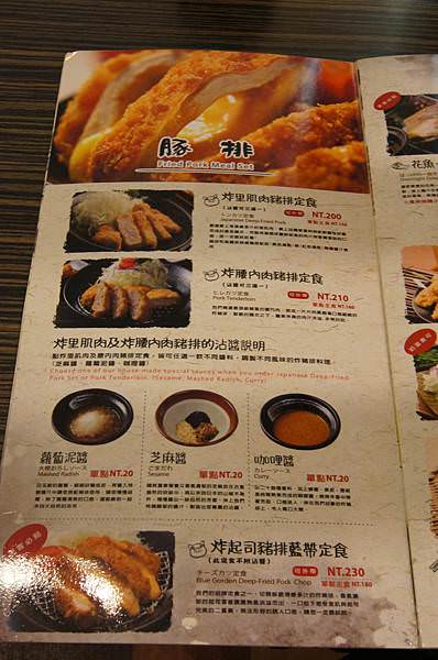 menu06.JPG