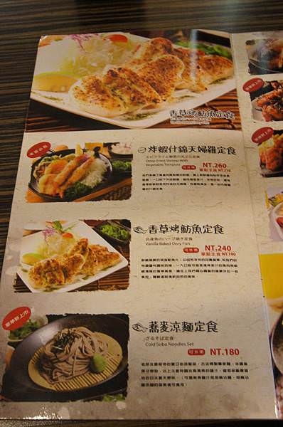 menu08.JPG