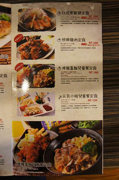 menu09.JPG