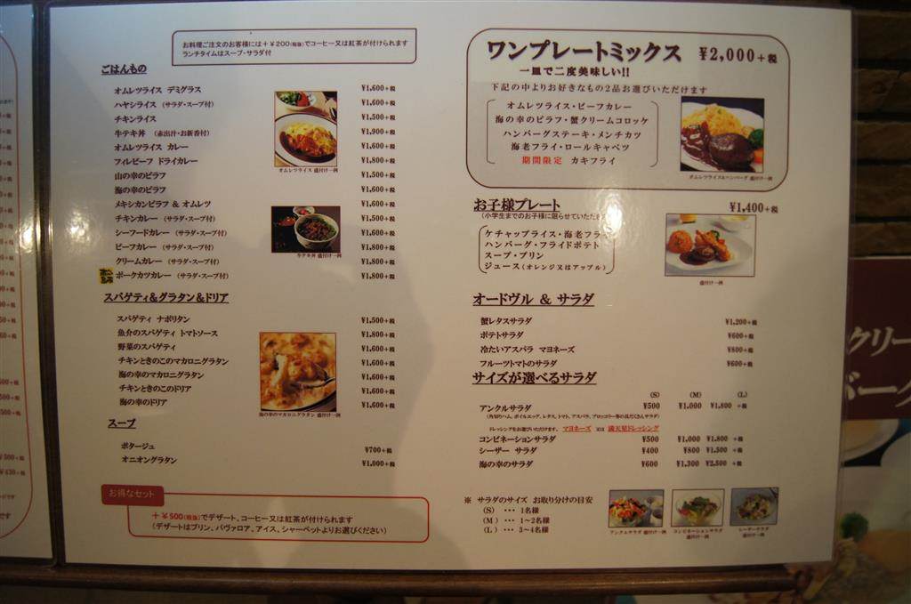 DSC01868.JPG