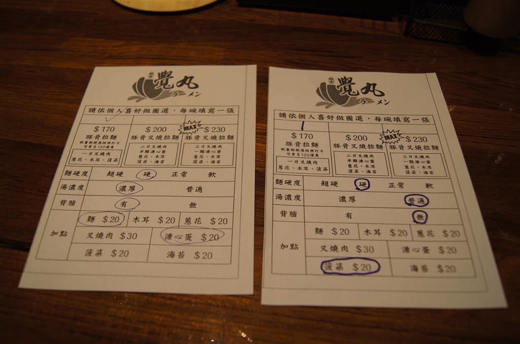 DSC06719.JPG