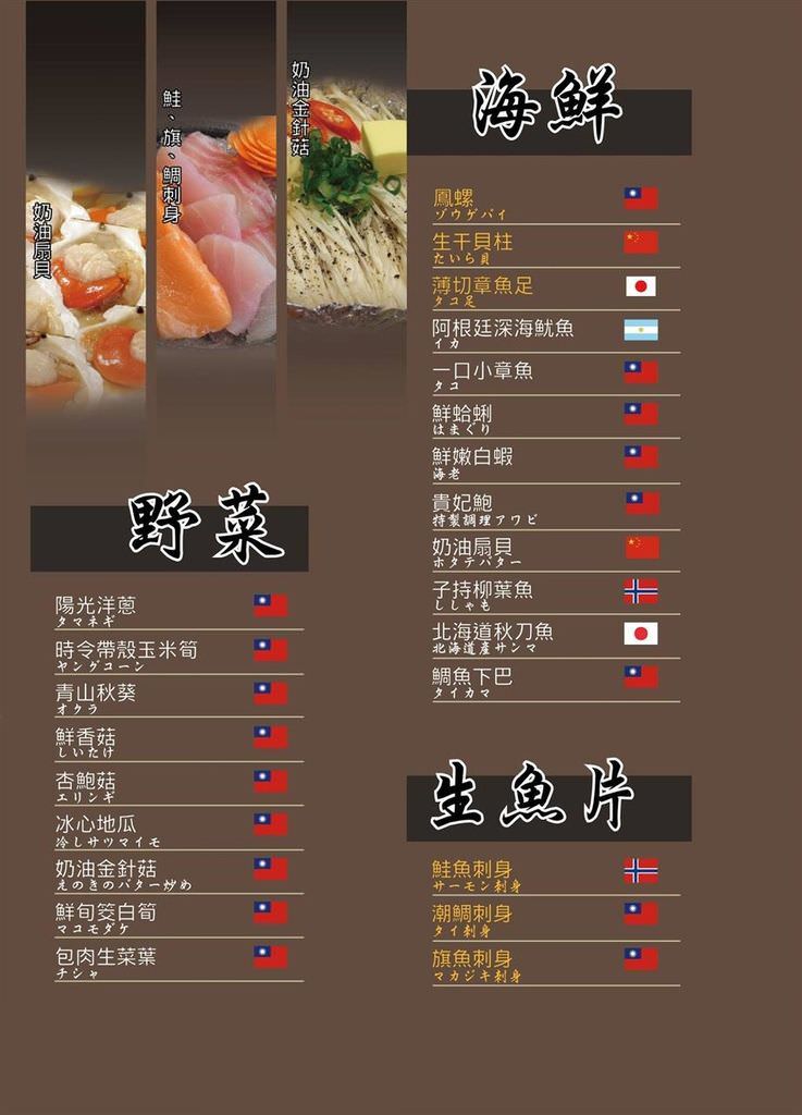 MENU4.jpg