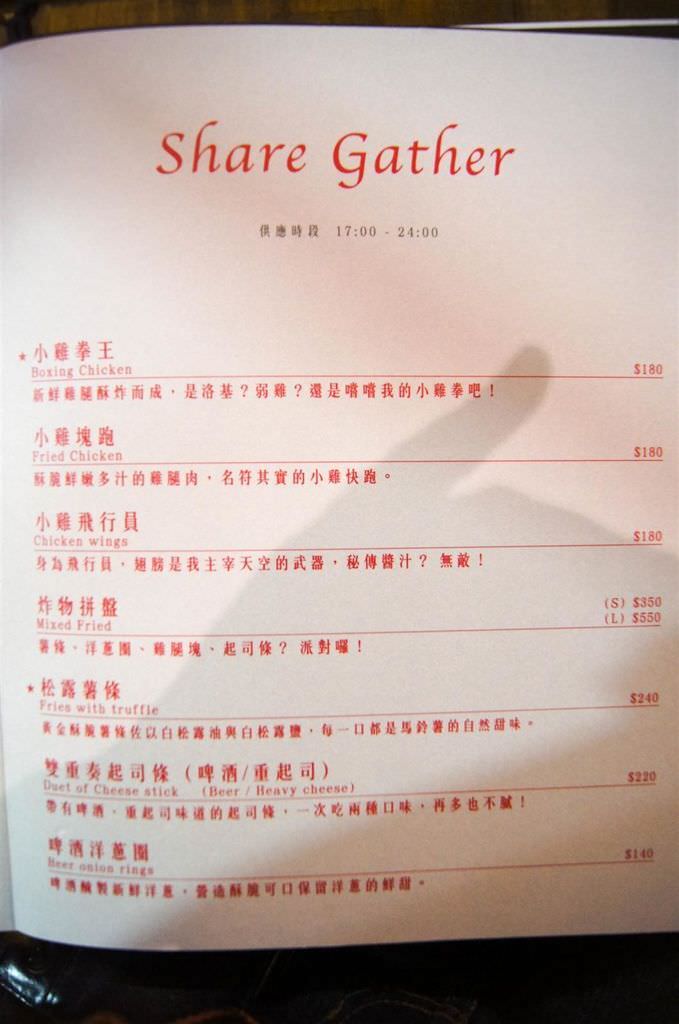 MENU02-3.jpg