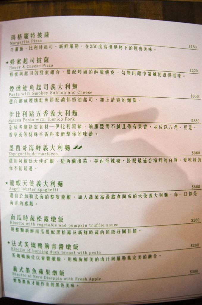 MENU08-2.jpg