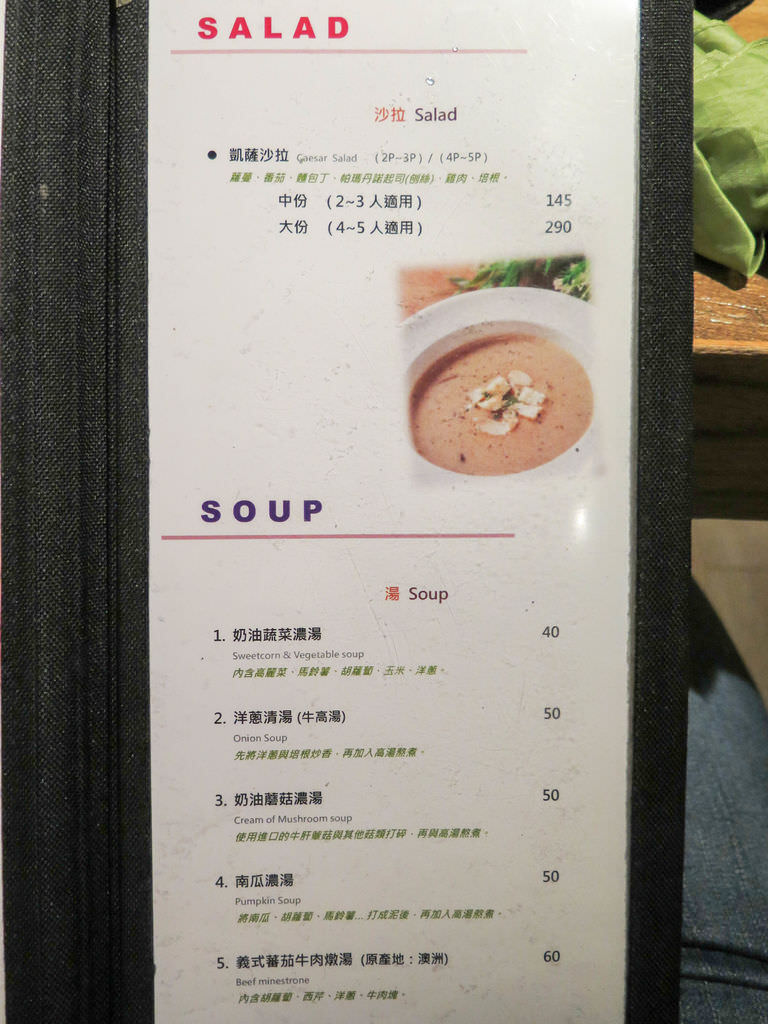 MENU04-2.jpg