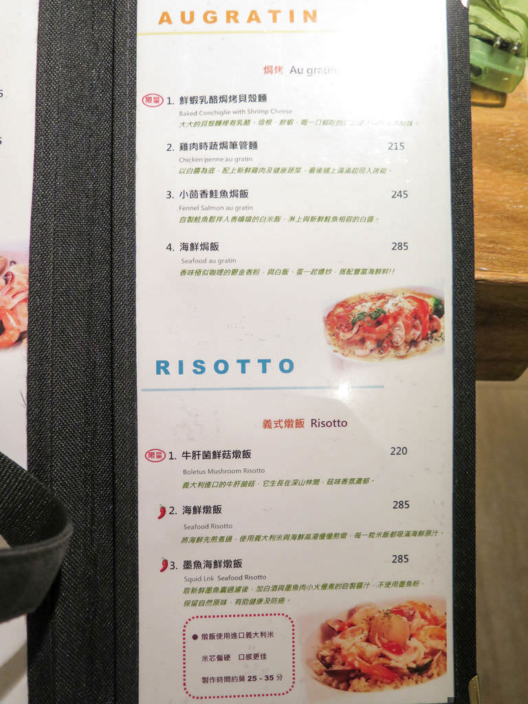 MENU03-2.jpg