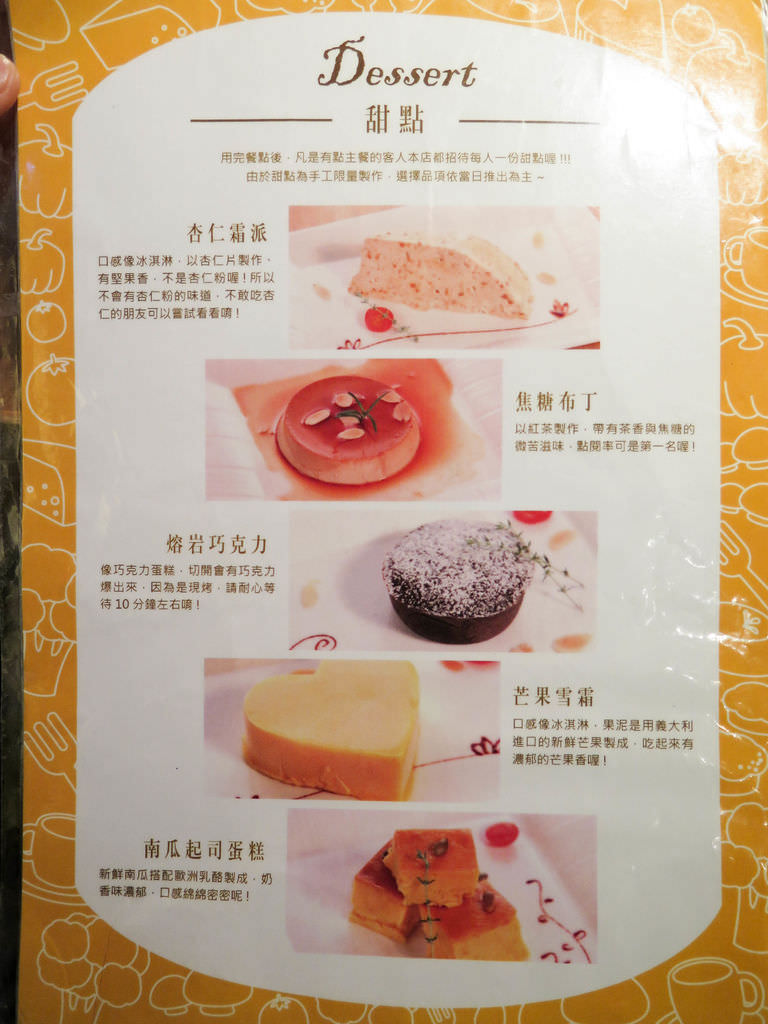 MENU10-2.jpg