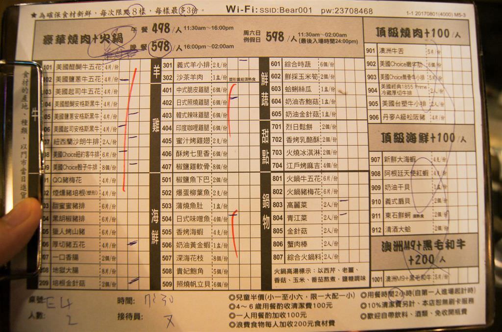 DSC02584-2.jpg