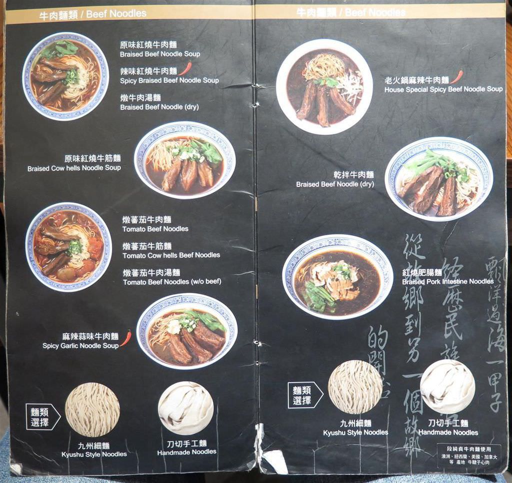 MENU01.jpg