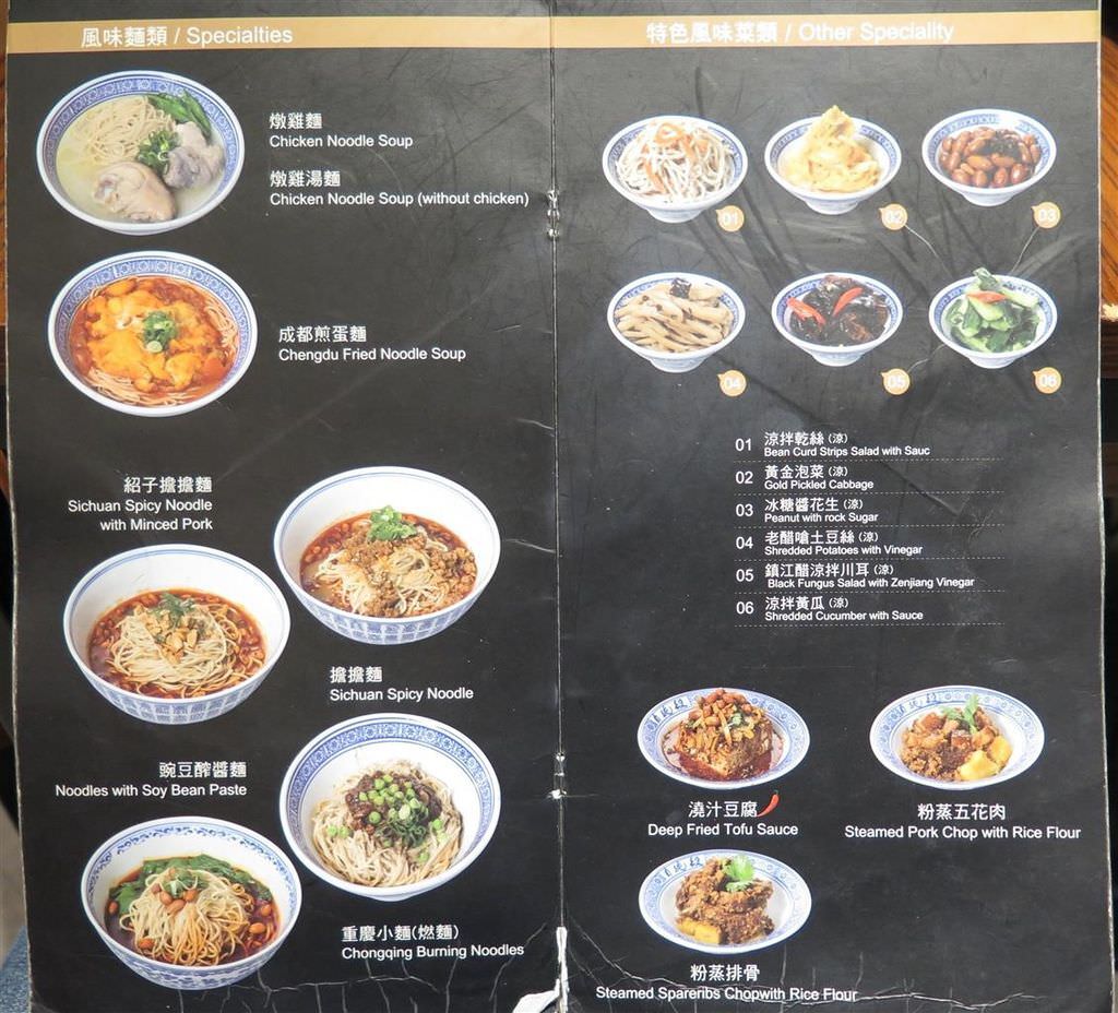 MENU02.jpg