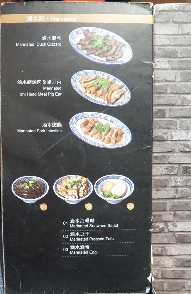 MENU04.jpg