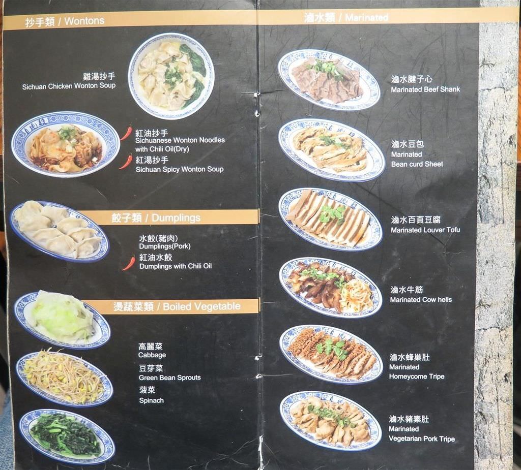 MENU03.jpg