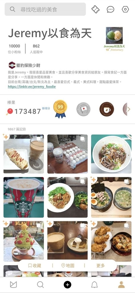 MENU美食誌10000C.jpg