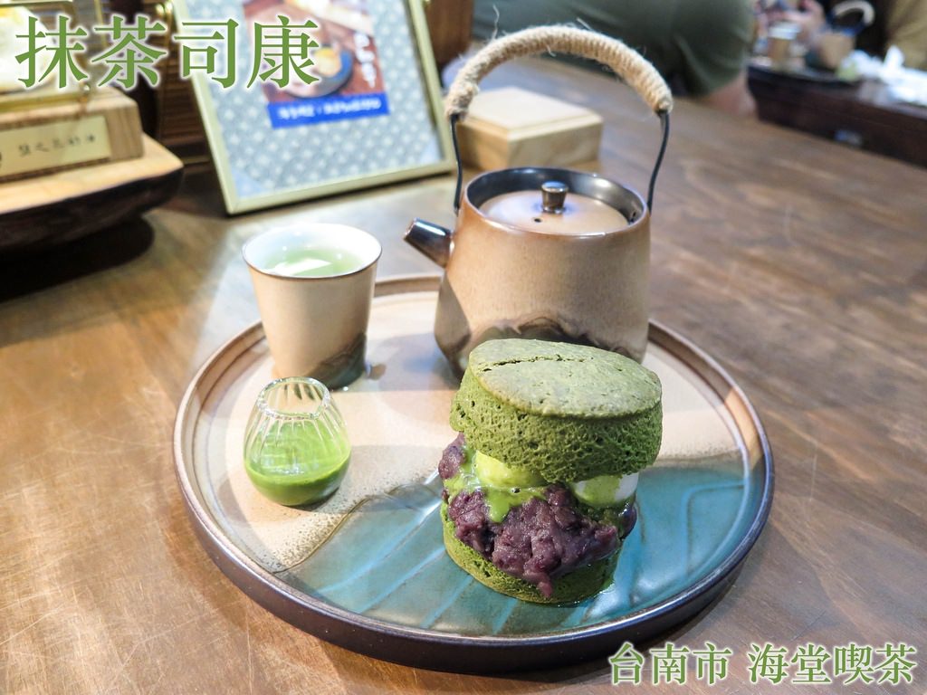 Matcha Scone.jpg