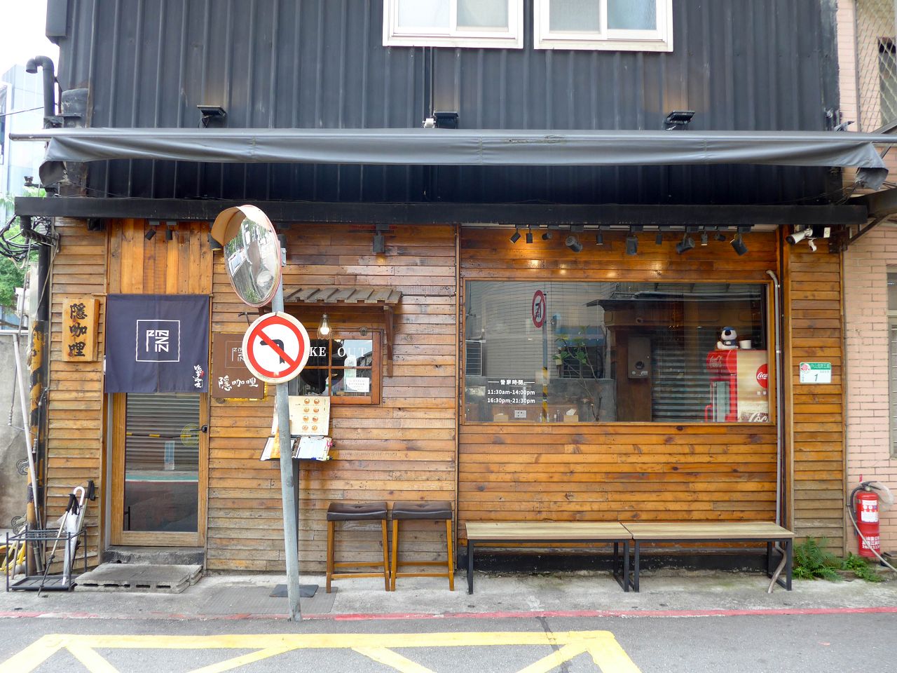 [食記][台北市] 隱家咖哩 — 隱家拉麵同品牌旗下咖哩專賣店，主打濃郁香料咖哩。