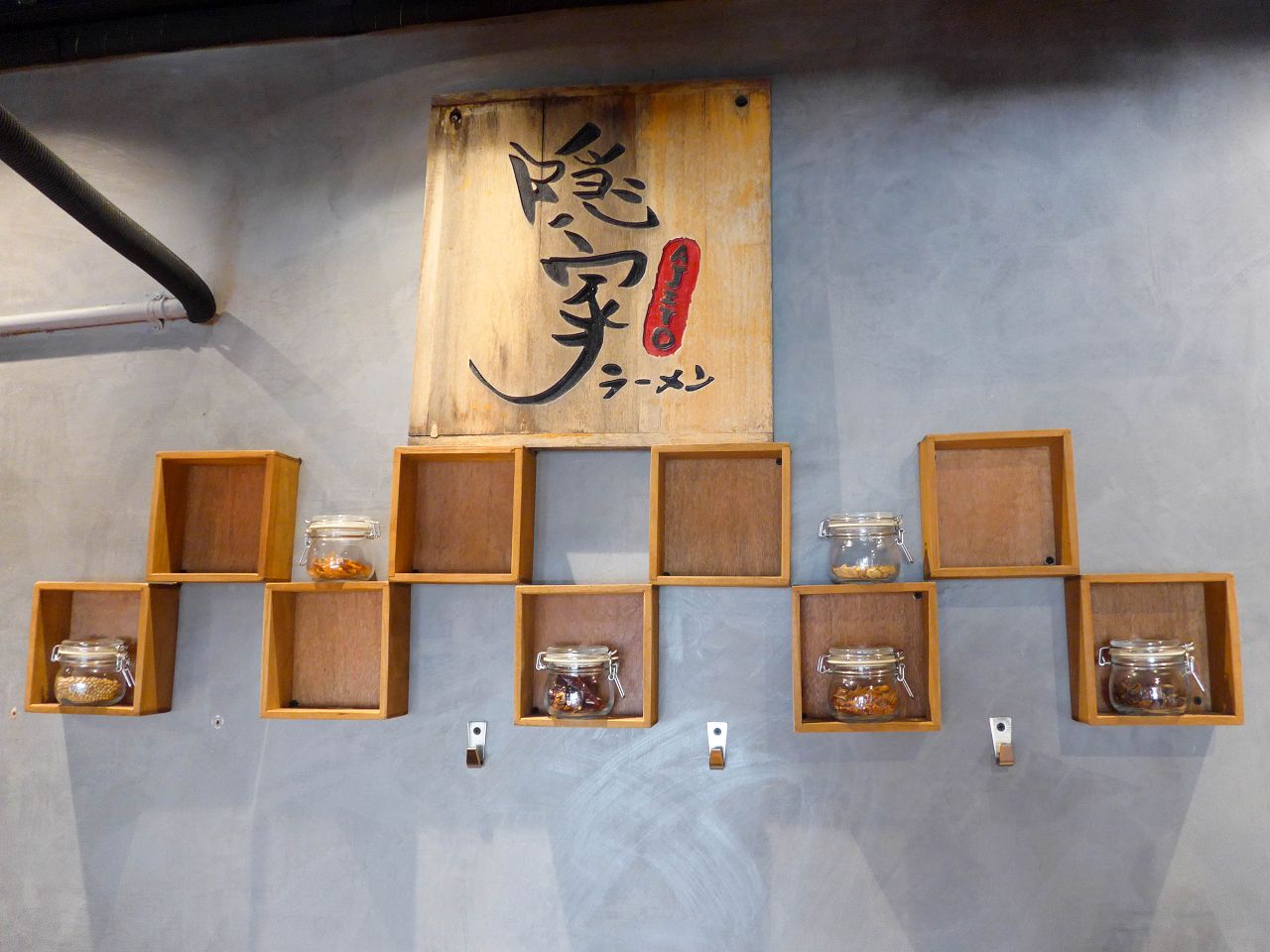 [食記][台北市] 隱家咖哩 — 隱家拉麵同品牌旗下咖哩專賣店，主打濃郁香料咖哩。