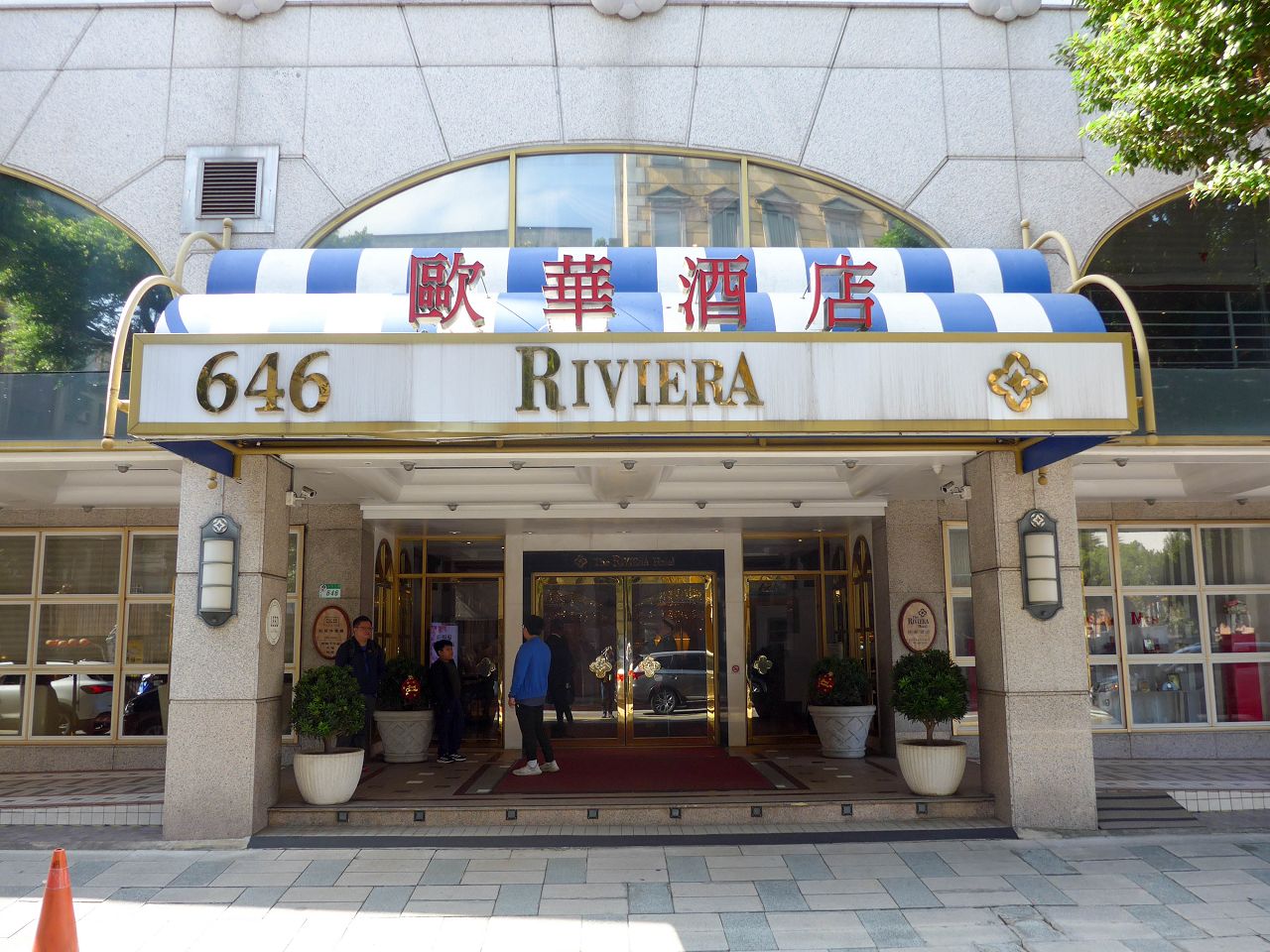 [食記][台北市] 歐華酒店 地中海牛排館 — 南法風格古典又優雅精緻的頂級牛排館