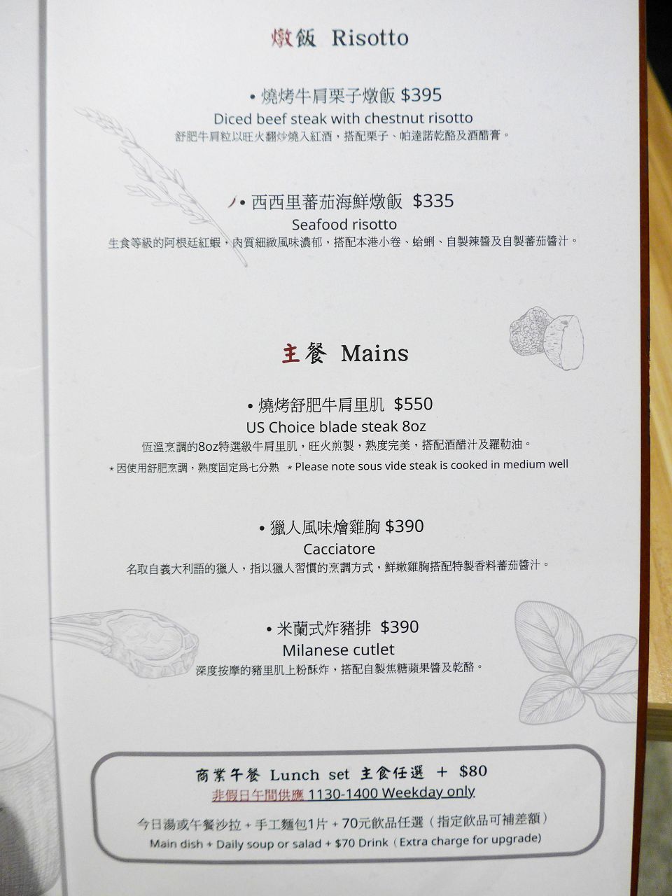 [食記][台北市] 姥義麵 La pasta di nonna 義大利小館 — 科技大樓站附近巷弄內溫馨愜意的義式料理小館