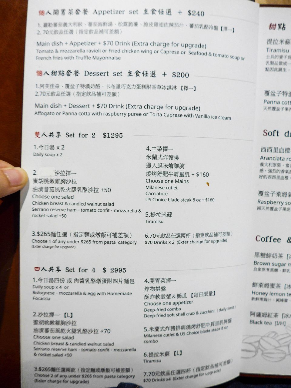 [食記][台北市] 姥義麵 La pasta di nonna 義大利小館 — 科技大樓站附近巷弄內溫馨愜意的義式料理小館