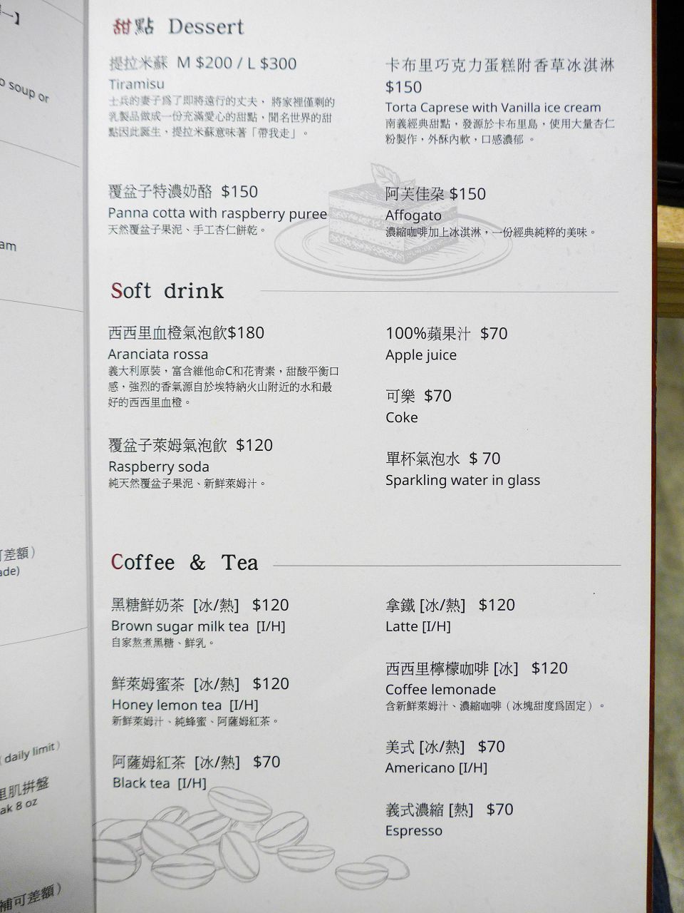 [食記][台北市] 姥義麵 La pasta di nonna 義大利小館 — 科技大樓站附近巷弄內溫馨愜意的義式料理小館