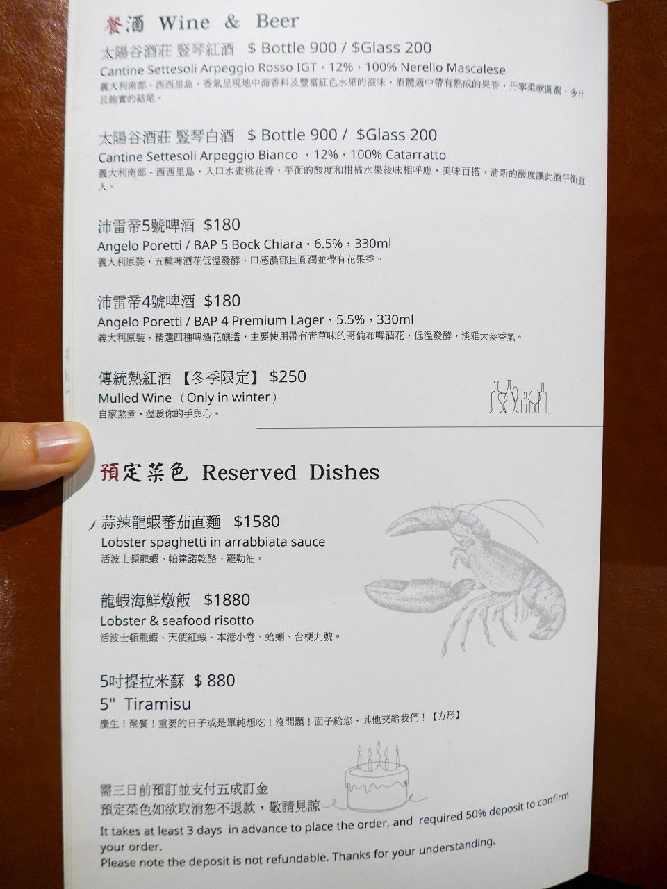 [食記][台北市] 姥義麵 La pasta di nonna 義大利小館 — 科技大樓站附近巷弄內溫馨愜意的義式料理小館