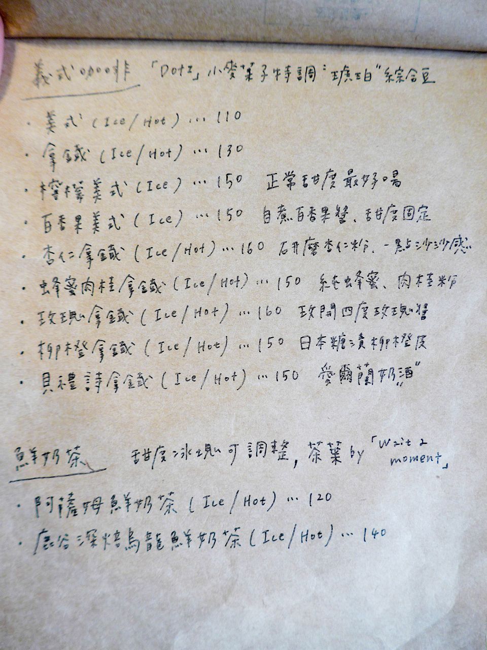 [食記][台中市] 小麥菓子 Komugi 黎明本店 — 黎明新村老宅內手做甜點店，主打無油戚風蛋糕。