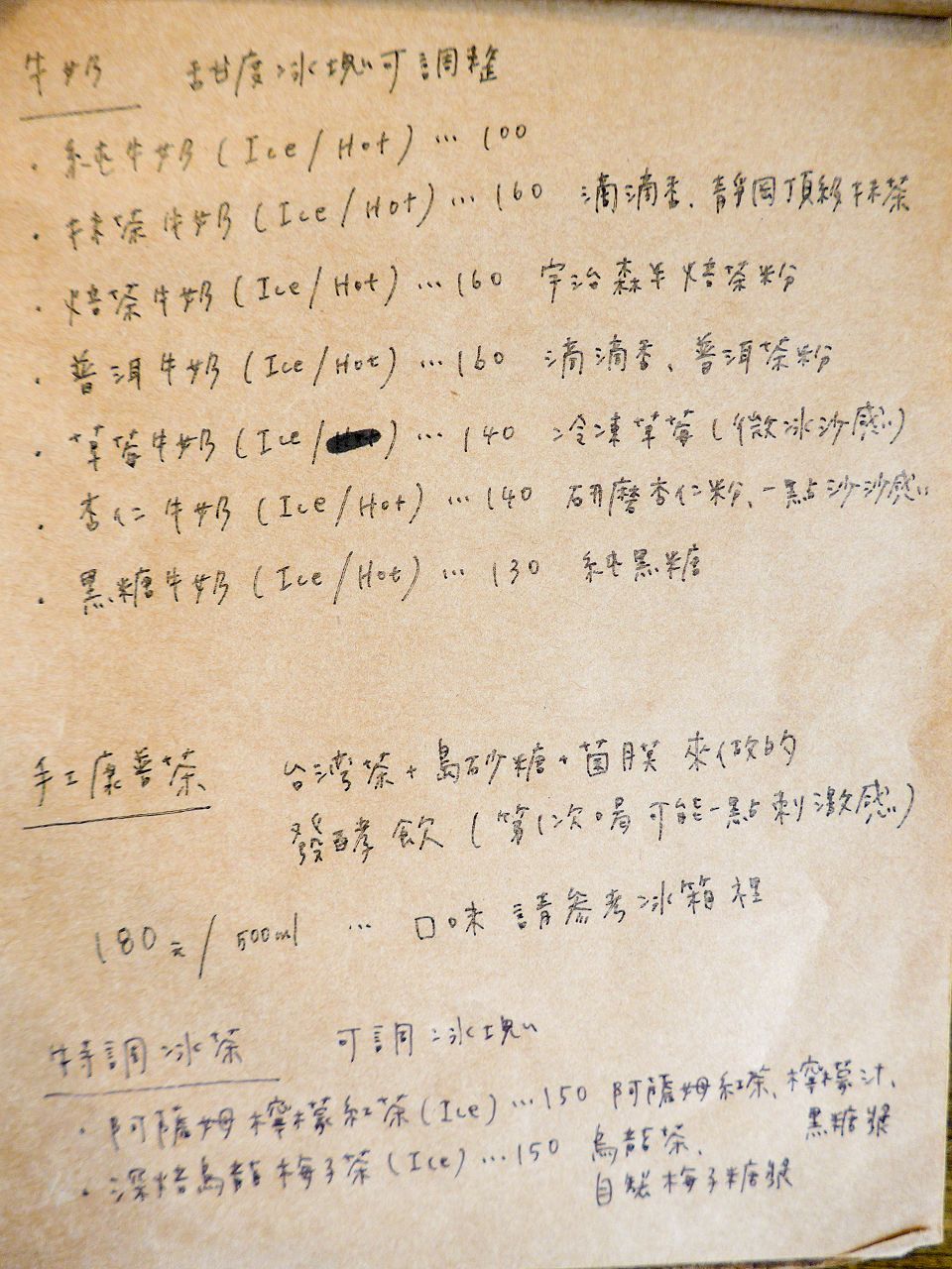 [食記][台中市] 小麥菓子 Komugi 黎明本店 — 黎明新村老宅內手做甜點店，主打無油戚風蛋糕。