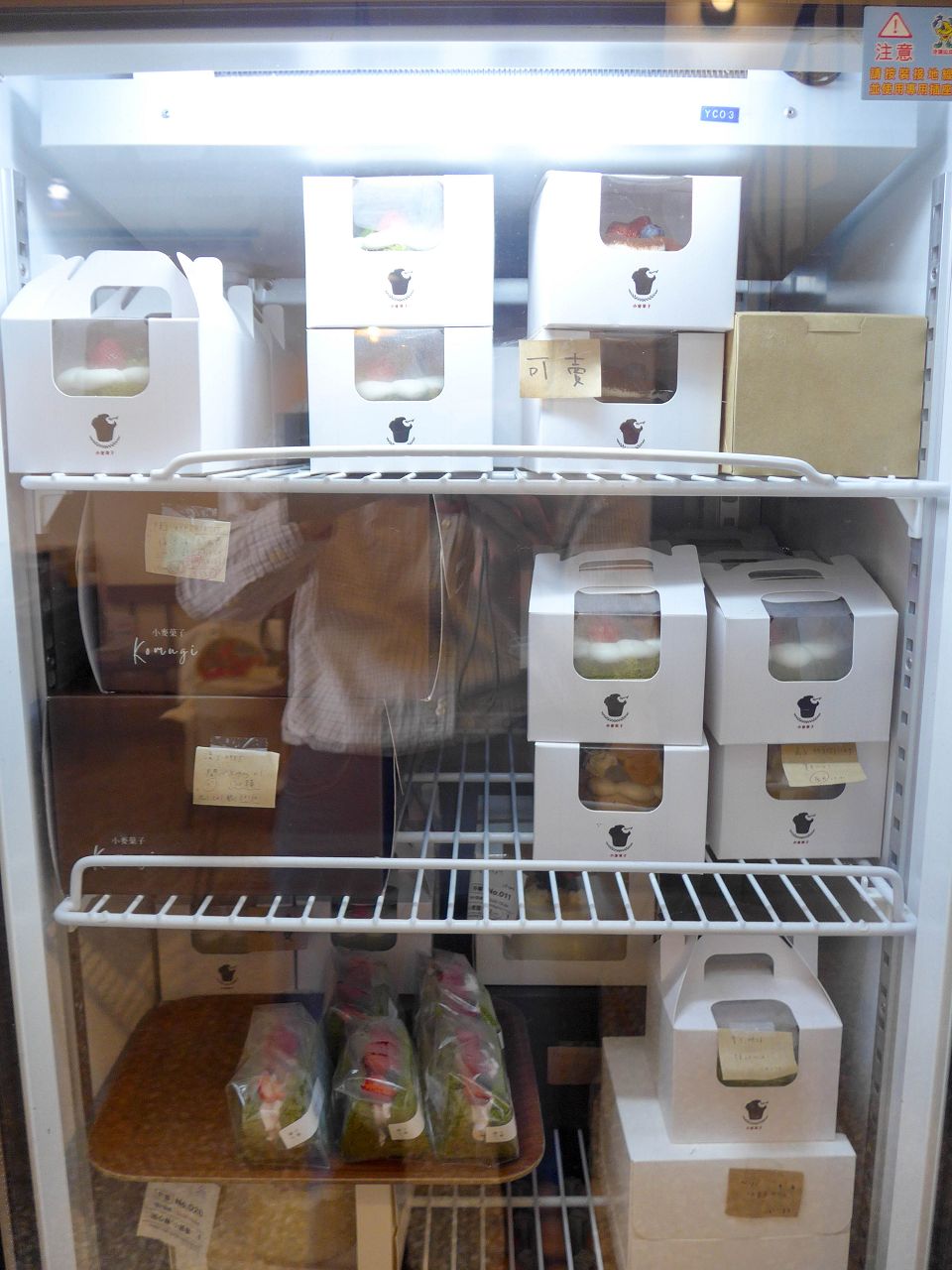 [食記][台中市] 小麥菓子 Komugi 黎明本店 — 黎明新村老宅內手做甜點店，主打無油戚風蛋糕。