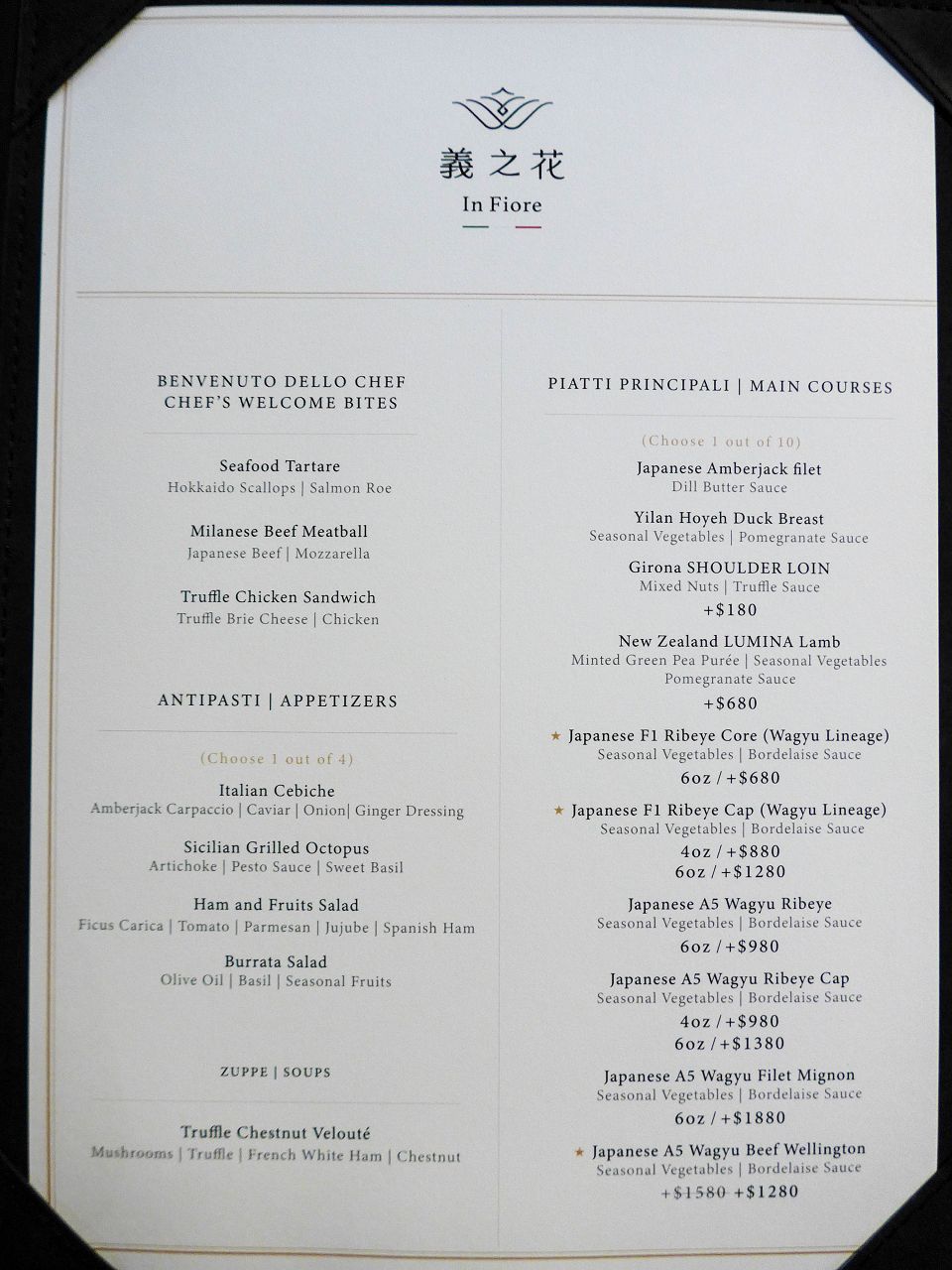 [食記][台中市] Infiore 義之花義式餐廳 — 主打義大利窯爐直火燒烤料理的典雅時尚義式餐廳