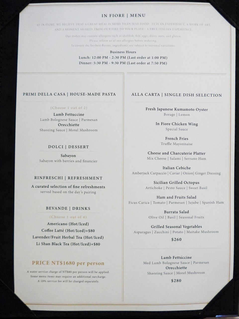 [食記][台中市] Infiore 義之花義式餐廳 — 主打義大利窯爐直火燒烤料理的典雅時尚義式餐廳