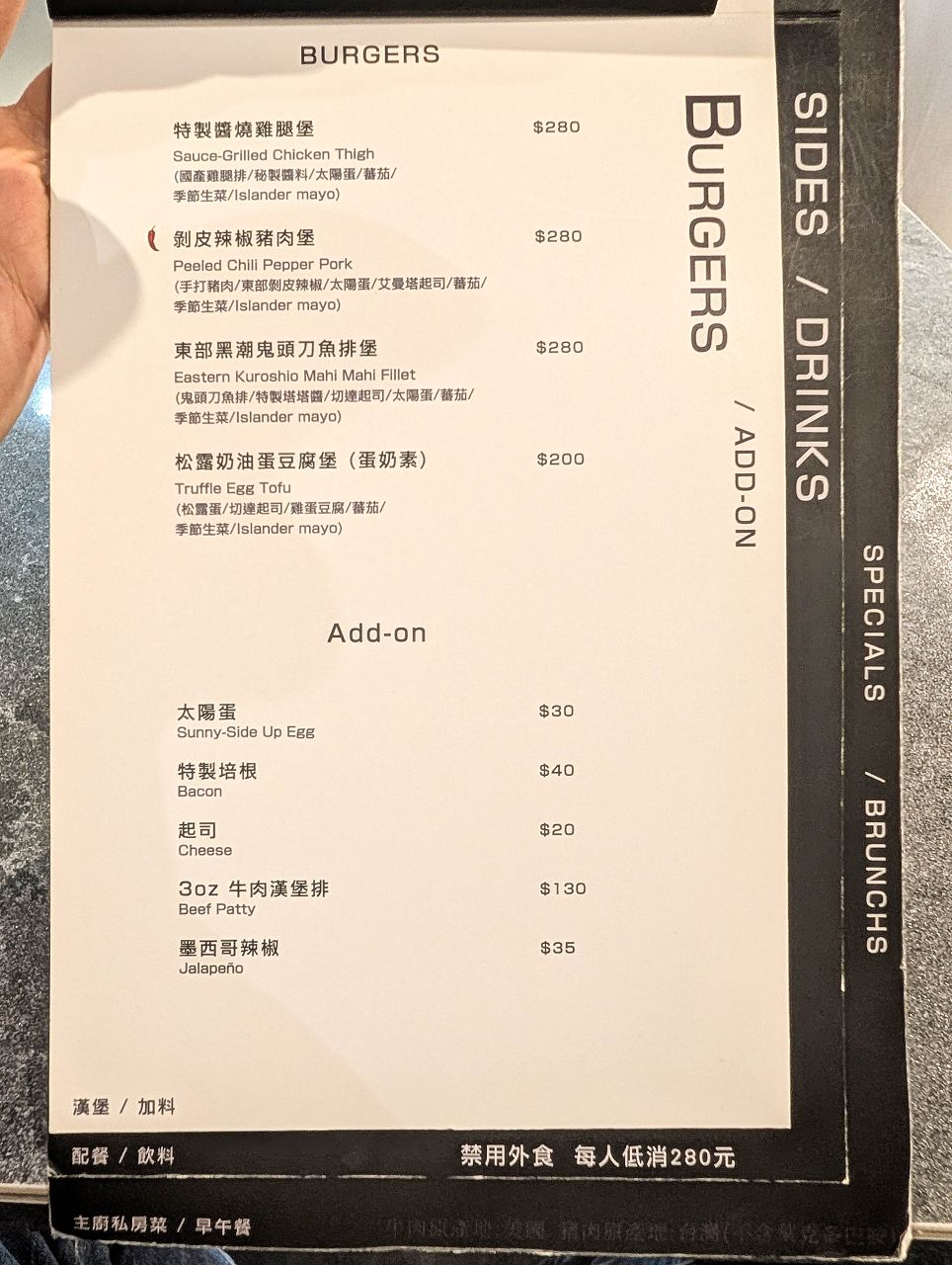 [食記][台北市] Islander Burger 嶼人漢堡 — 忠孝復興站附近美式漢堡推薦