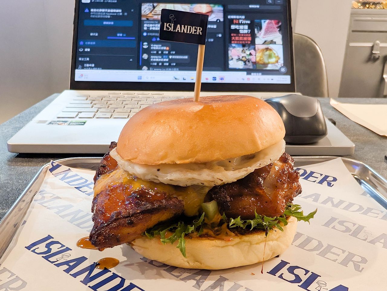 [食記][台北市] Islander Burger 嶼人漢堡 — 忠孝復興站附近美式漢堡推薦