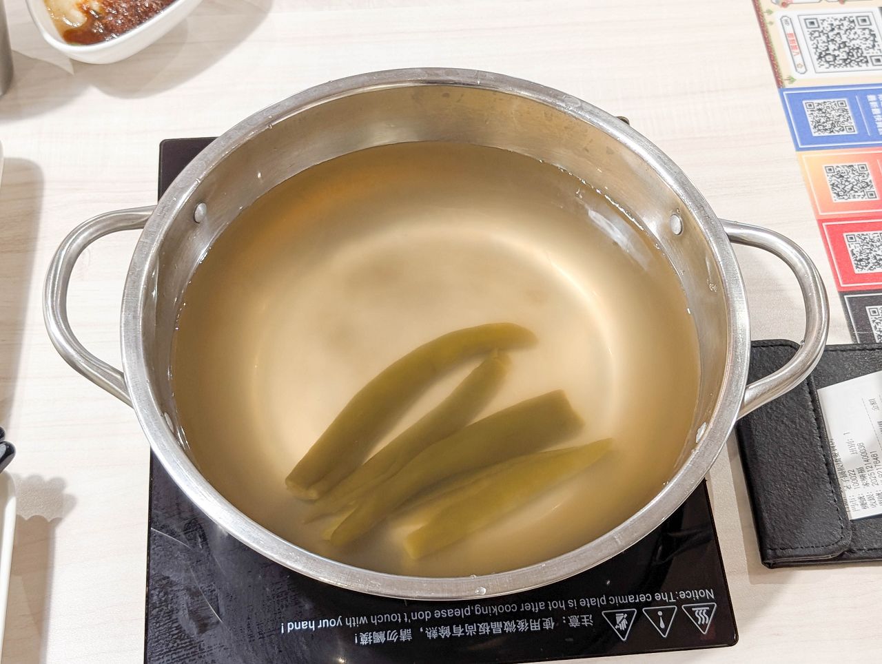 [食記][新北市][板橋區] 荖子鍋PLUS 愛買南雅店