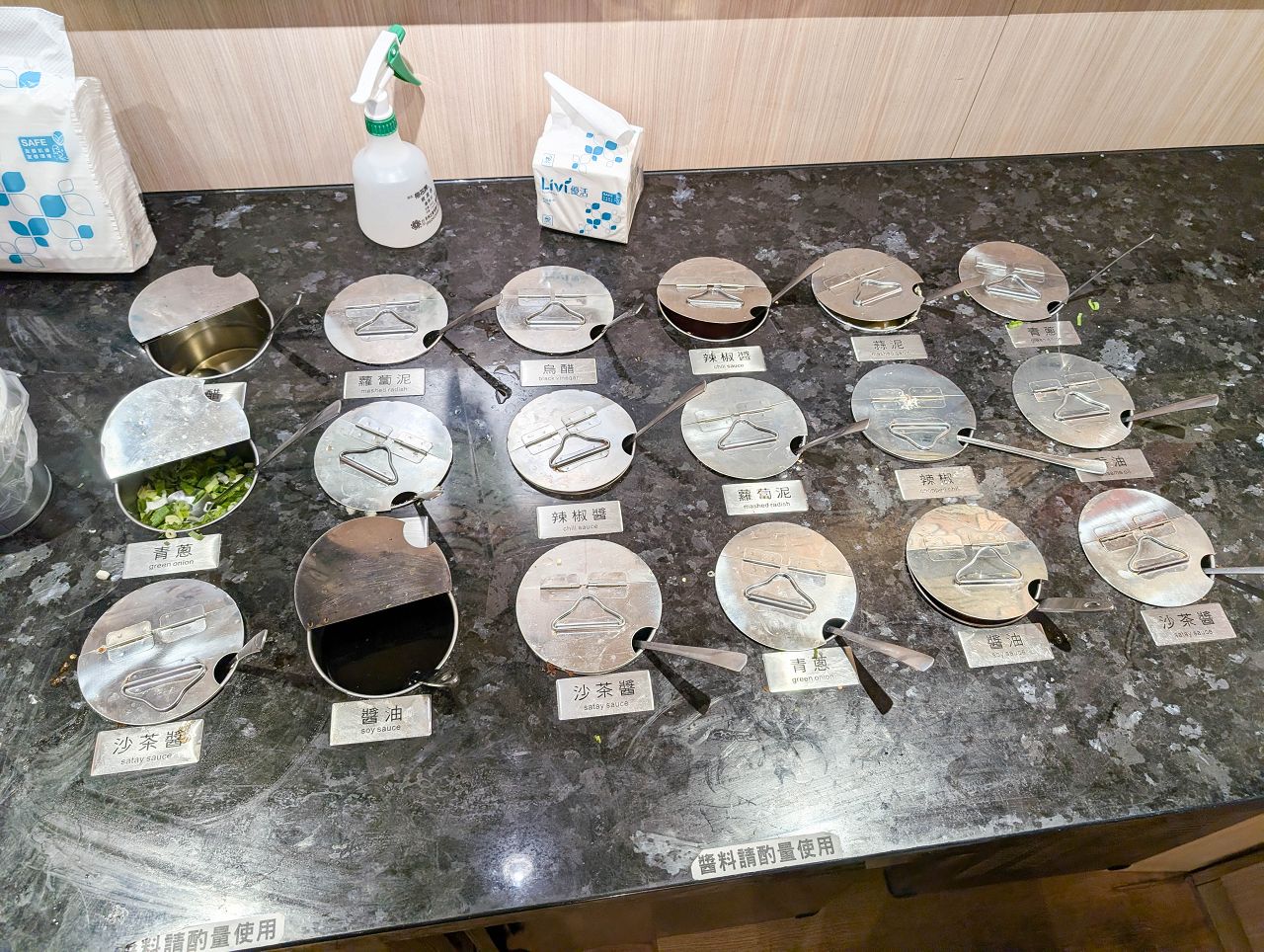 [食記][新北市][板橋區] 荖子鍋PLUS 愛買南雅店