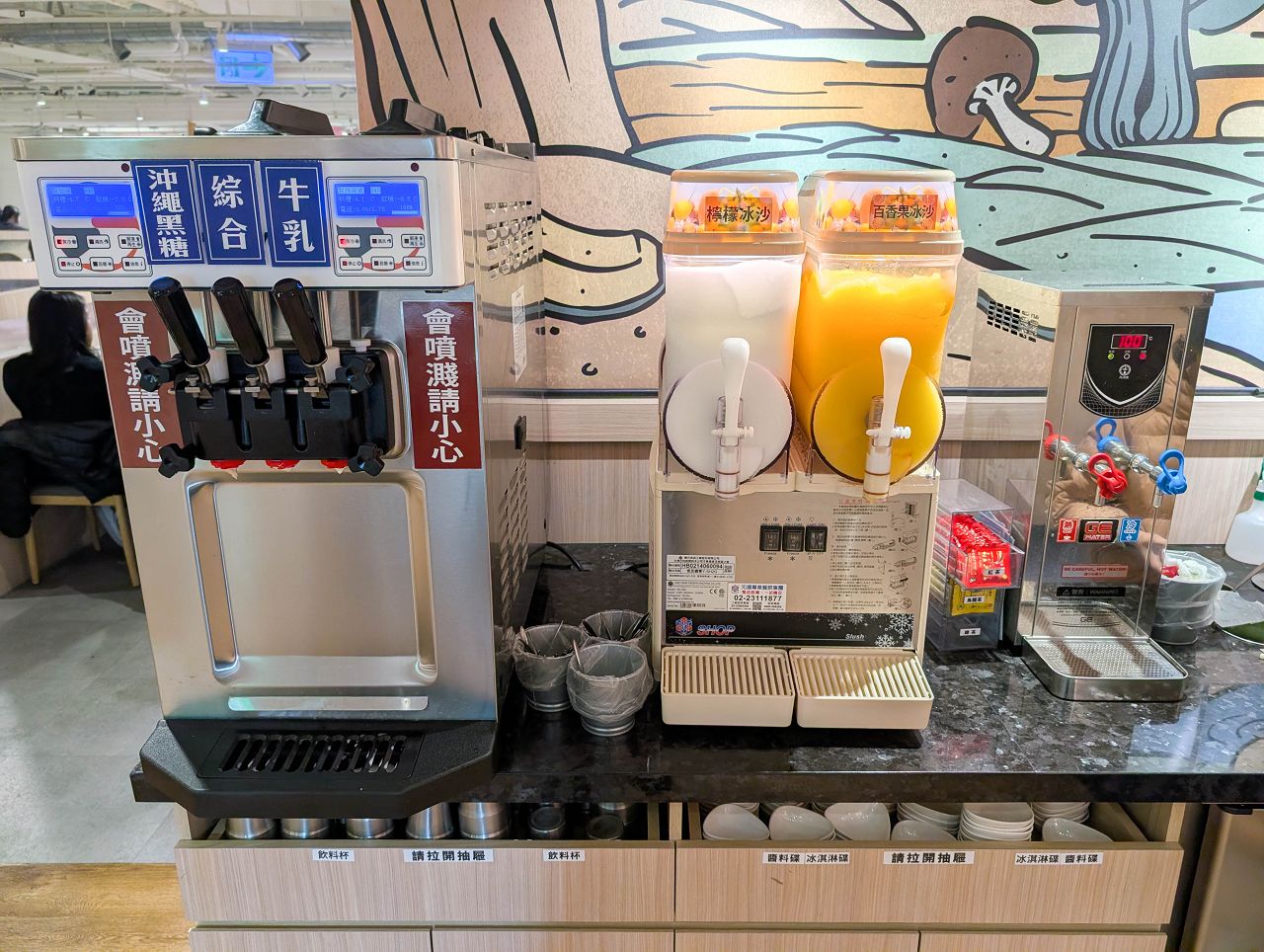 [食記][新北市][板橋區] 荖子鍋PLUS 愛買南雅店