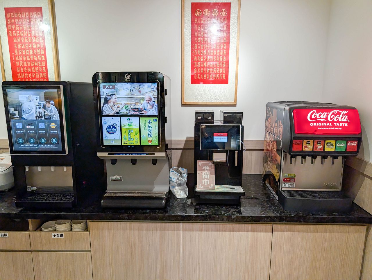 [食記][新北市][板橋區] 荖子鍋PLUS 愛買南雅店