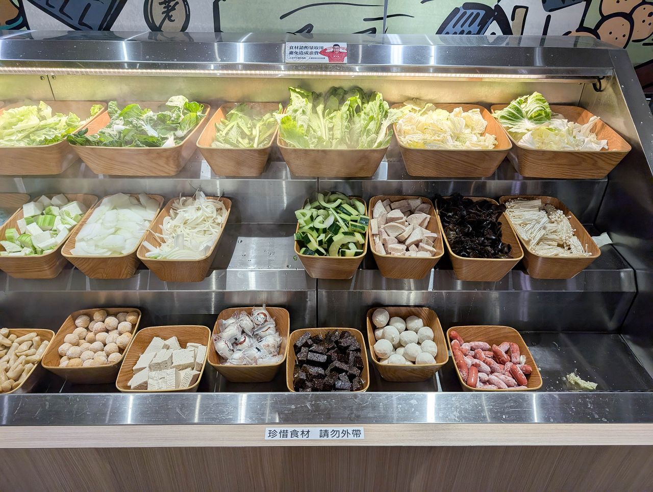 [食記][新北市][板橋區] 荖子鍋PLUS 愛買南雅店