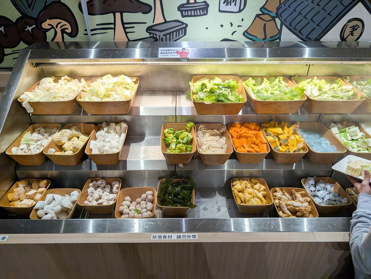 [食記][新北市][板橋區] 荖子鍋PLUS 愛買南雅店