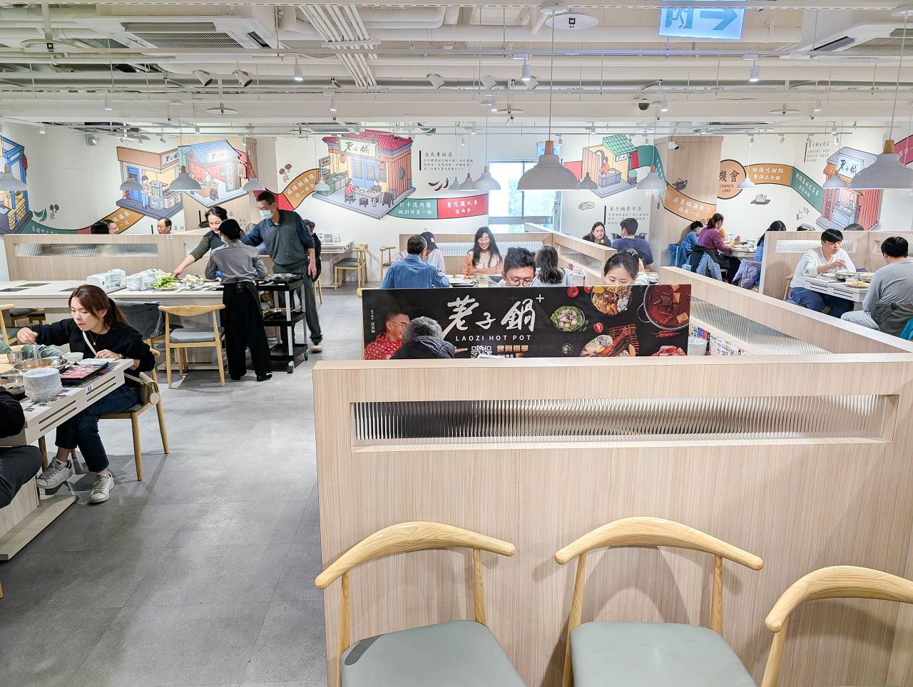 [食記][新北市][板橋區] 荖子鍋PLUS 愛買南雅店