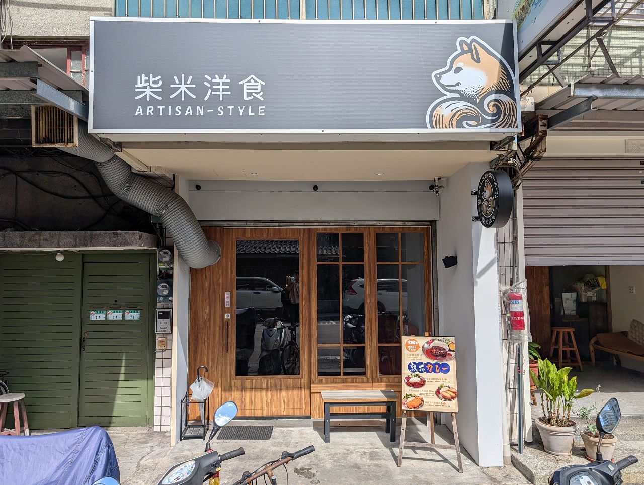 [食記][台北市] 柴米洋食 — 台大醫學院附近巷弄內日式咖哩及和風洋食專賣餐廳