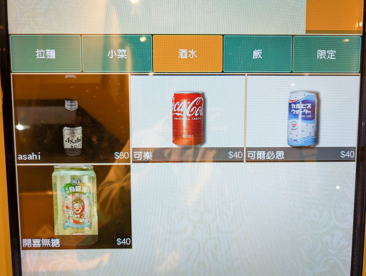 [食記][新北市][板橋區] 麵や壹ラーメン專門店