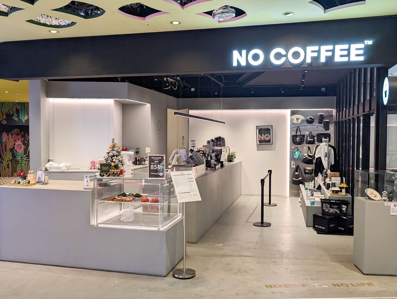[食記][台北市] NO COFFEE 台北中山店 — 來自日本福岡的潮流咖啡品牌