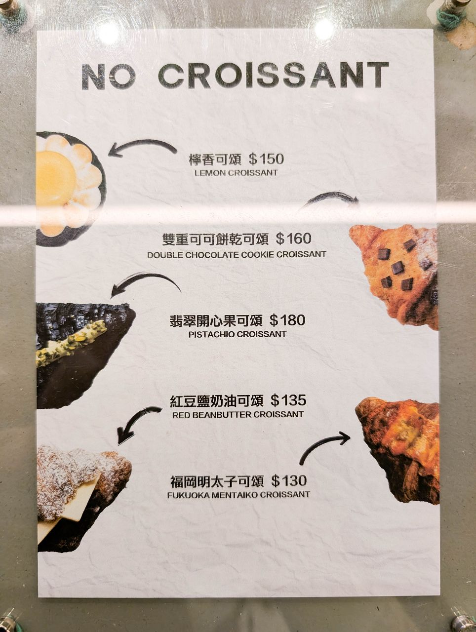 [食記][台北市] NO COFFEE 台北中山店 — 來自日本福岡的潮流咖啡品牌