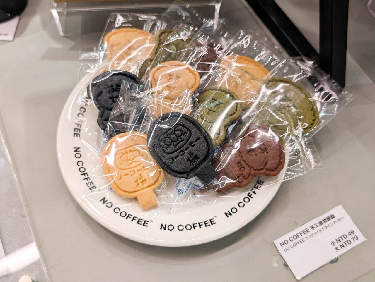 [食記][台北市] NO COFFEE 台北中山店 — 來自日本福岡的潮流咖啡品牌