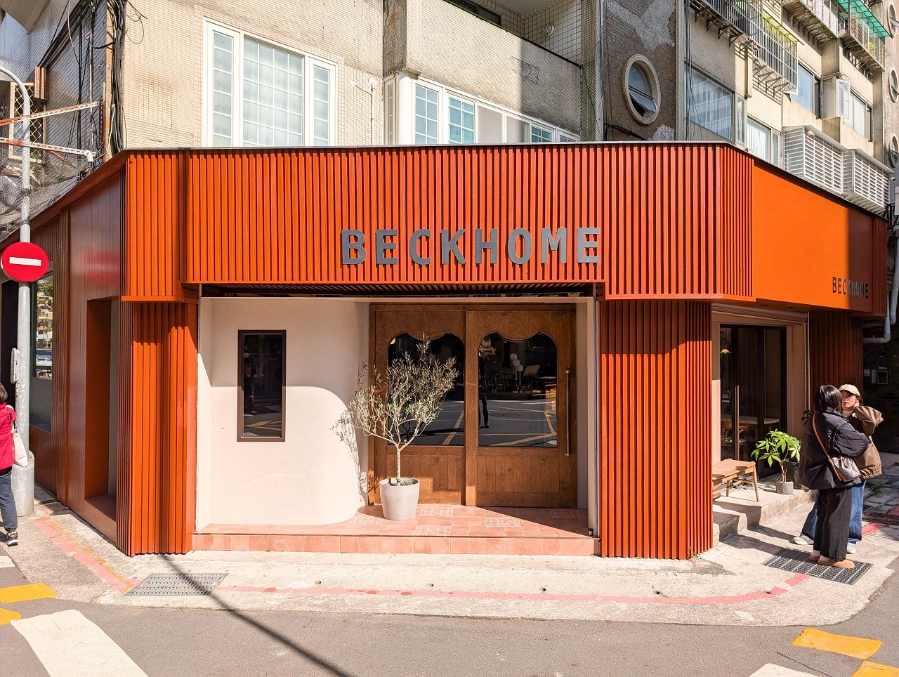 [食記][台北市] 貝克宅 南京店 2部曲 — 捷運南京復興站附近高人氣甜點咖啡廳