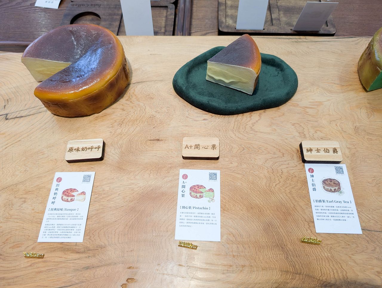 [食記][高雄市] FULA Coffee 高流門市 — 來自台南的巴斯克專門店進駐高雄光榮碼頭FOCUS13珊瑚廣場，享用流心巴斯克又能欣賞海港美景。