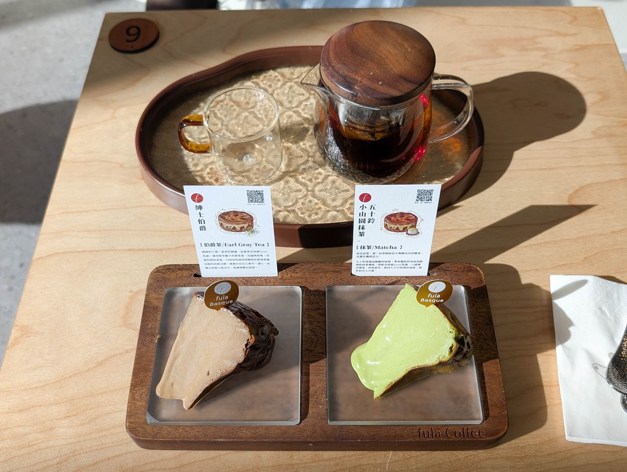 [食記][高雄市] FULA Coffee 高流門市 — 來自台南的巴斯克專門店進駐高雄光榮碼頭FOCUS13珊瑚廣場，享用流心巴斯克又能欣賞海港美景。
