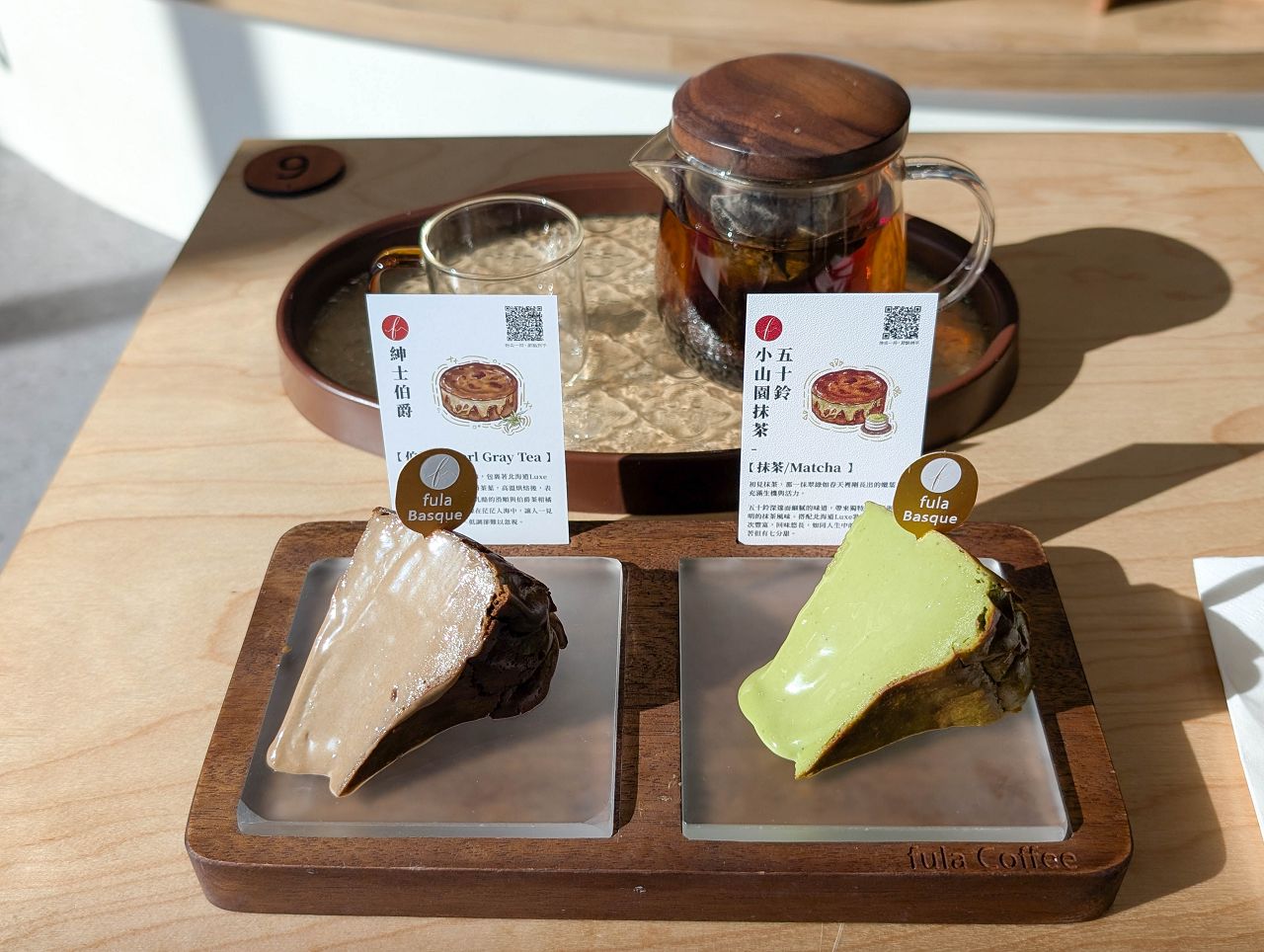 [食記][高雄市] FULA Coffee 高流門市 — 來自台南的巴斯克專門店進駐高雄光榮碼頭FOCUS13珊瑚廣場，享用流心巴斯克又能欣賞海港美景。